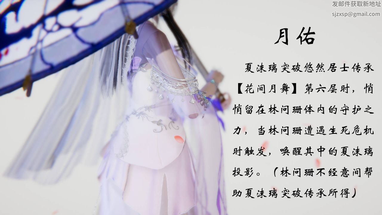 [3D]為所欲為55-魔都大战篇二十五