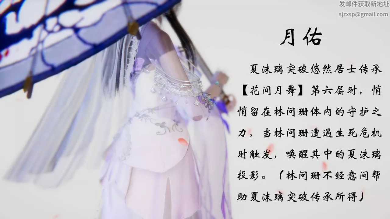 [3D]為所欲為55-魔都大战篇二十五