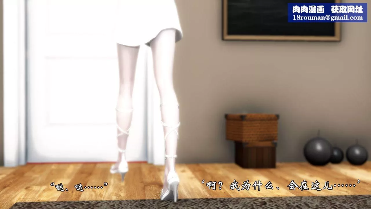 [3D]為所欲為56-魔都大战篇二十六