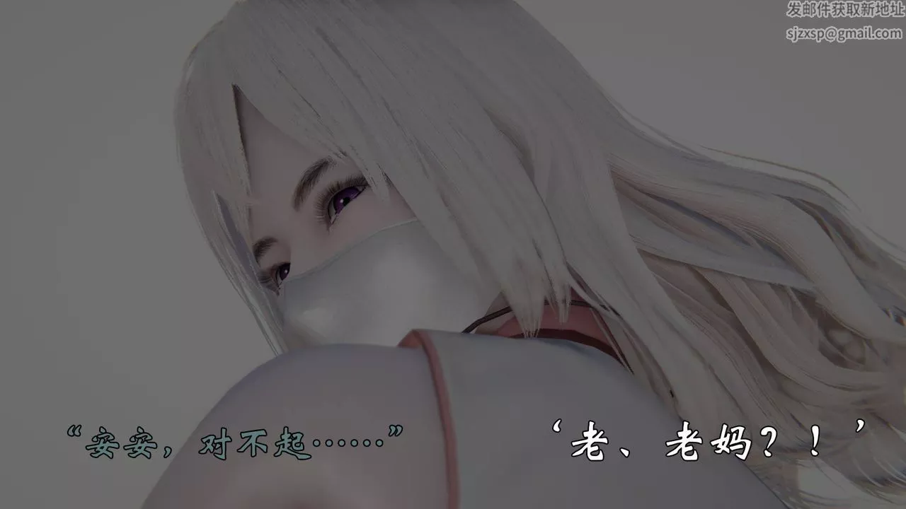 [3D]為所欲為56-魔都大战篇二十六