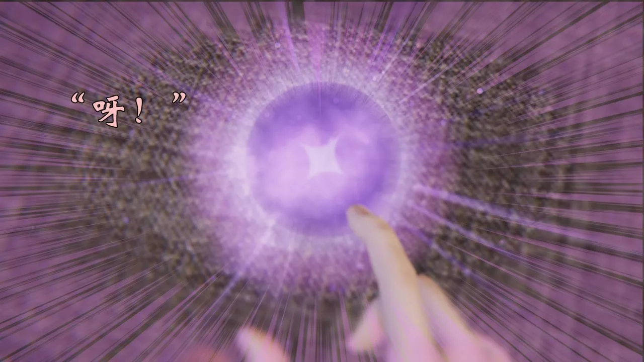 [3D]為所欲為56-魔都大战篇二十六