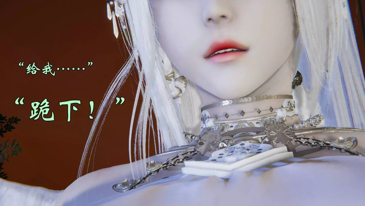 [3D]為所欲為56-魔都大战篇二十六