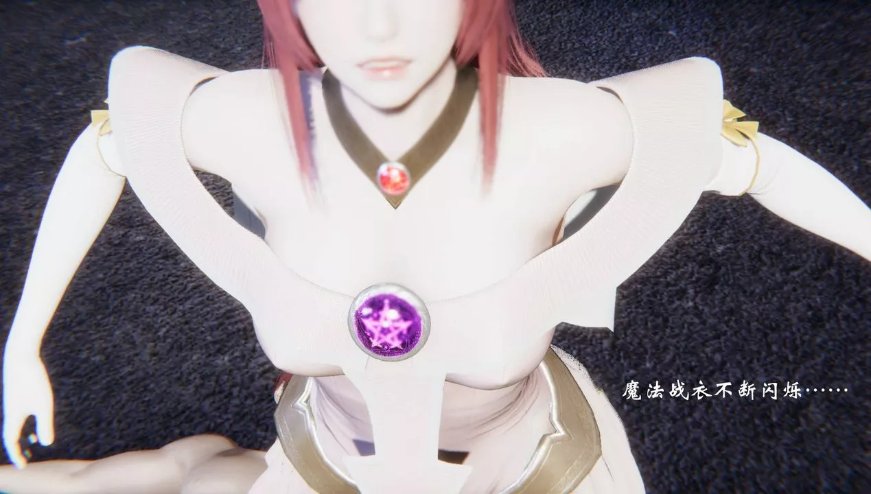 [3D]為所欲為56-魔都大战篇二十六