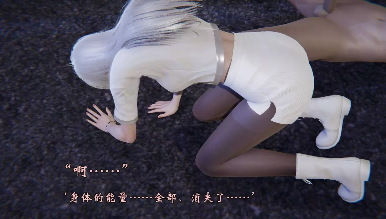 [3D]為所欲為56-魔都大战篇二十六