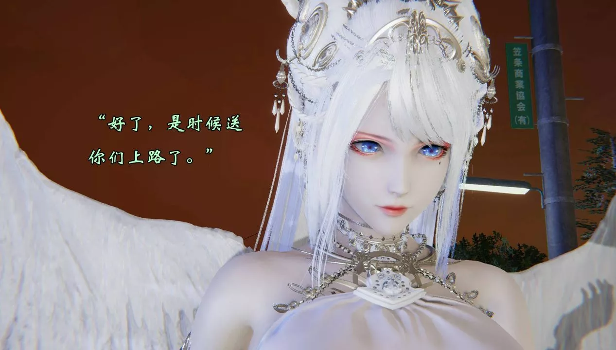 [3D]為所欲為56-魔都大战篇二十六