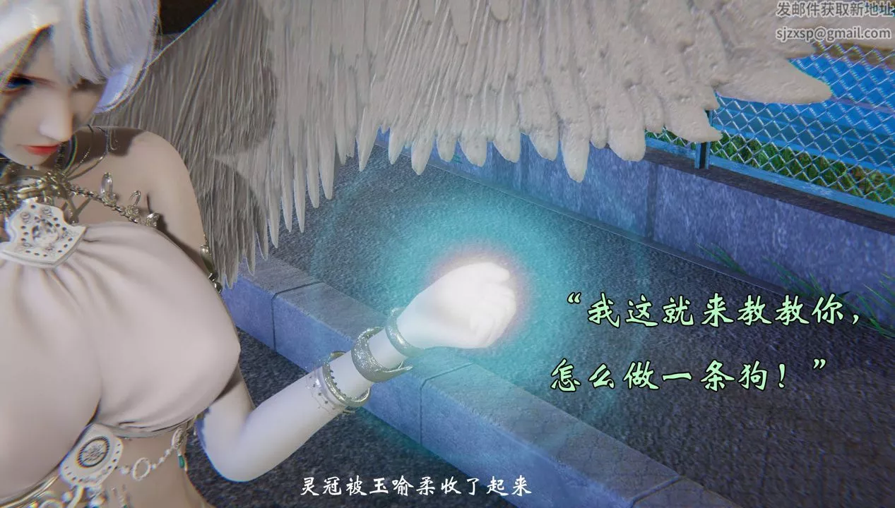 [3D]為所欲為56-魔都大战篇二十六