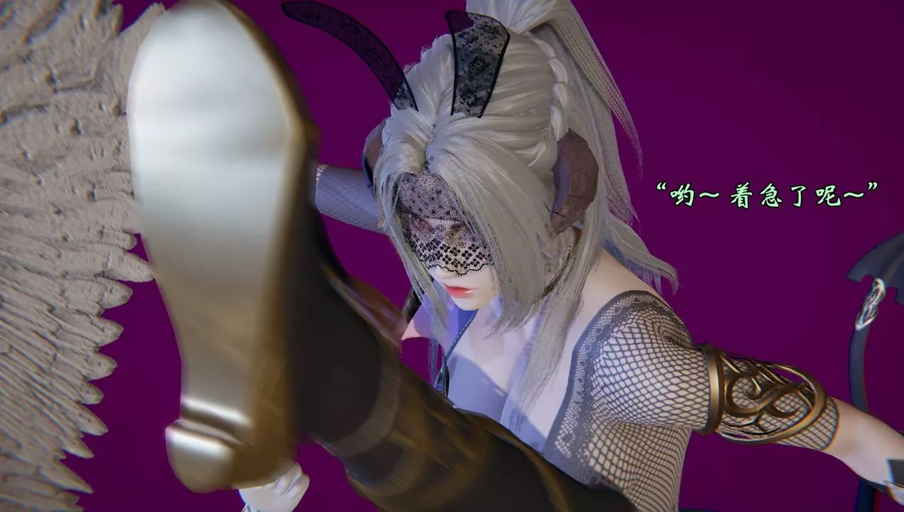 [3D]為所欲為56-魔都大战篇二十六