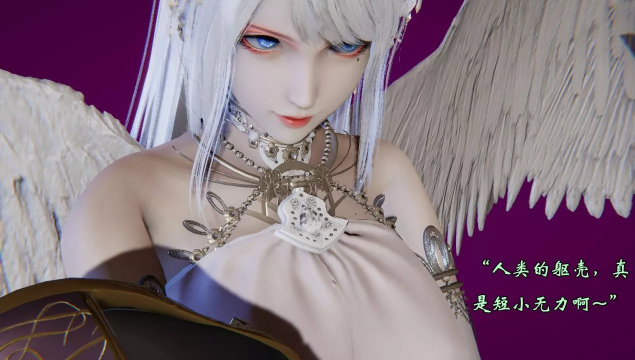 [3D]為所欲為57-魔都大战篇二十七