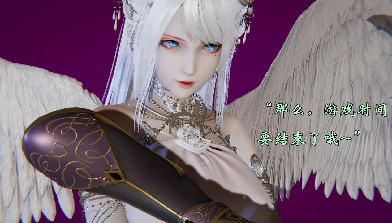 [3D]為所欲為57-魔都大战篇二十七