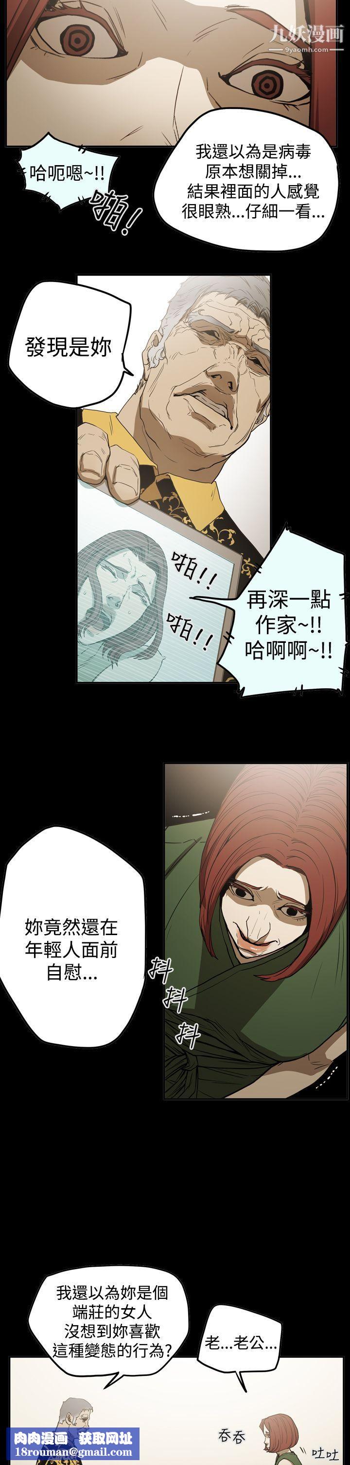 ACE:禁斷的詐欺之夜第2季-第22話