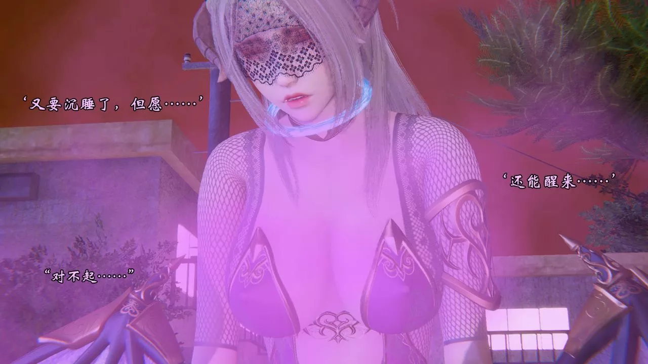 [3D]為所欲為57-魔都大战篇二十七