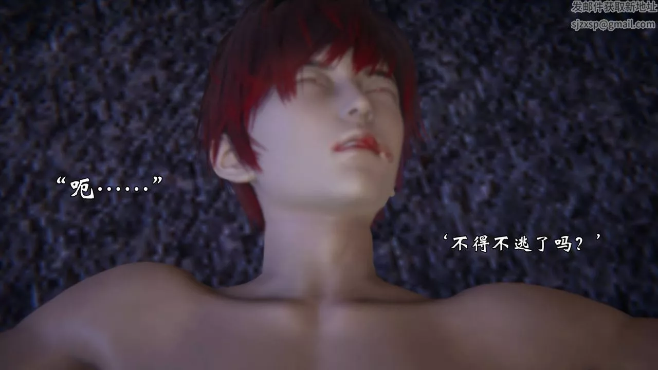 [3D]為所欲為57-魔都大战篇二十七