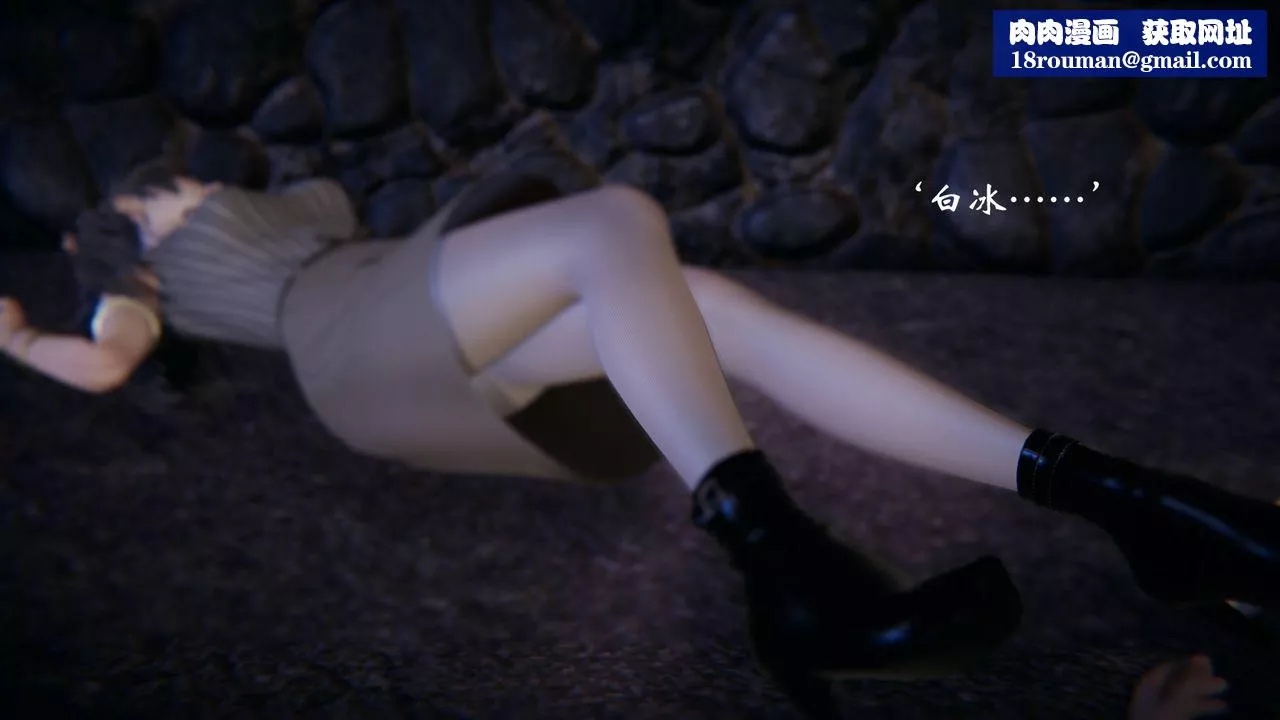 [3D]為所欲為57-魔都大战篇二十七
