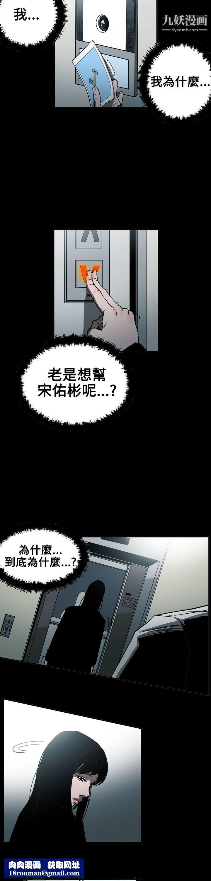 ACE:禁断的诈欺之夜第2季-第23话