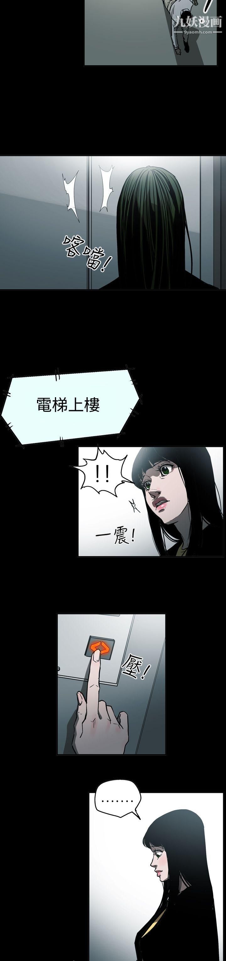 ACE:禁断的诈欺之夜第2季-第23话