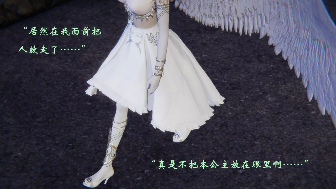 [3D]為所欲為57-魔都大战篇二十七