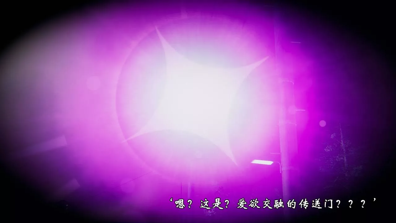 [3D]為所欲為57-魔都大战篇二十七