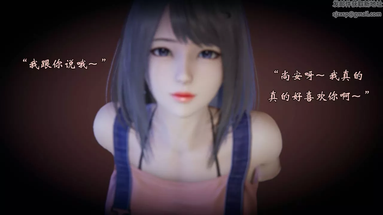 [3D]為所欲為57-魔都大战篇二十七