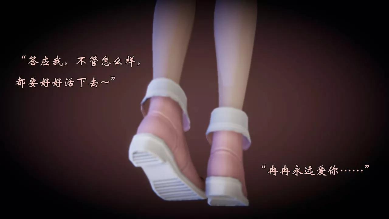 [3D]為所欲為57-魔都大战篇二十七