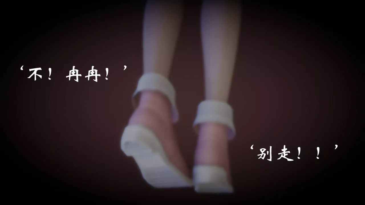 [3D]為所欲為57-魔都大战篇二十七
