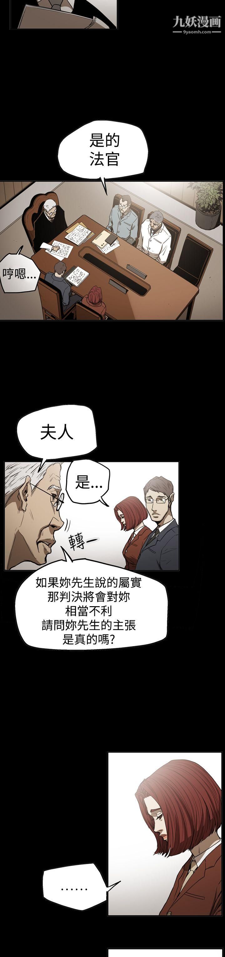 ACE:禁断的诈欺之夜第2季-第24话