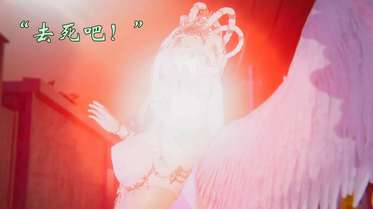 [3D]為所欲為57-魔都大战篇二十七