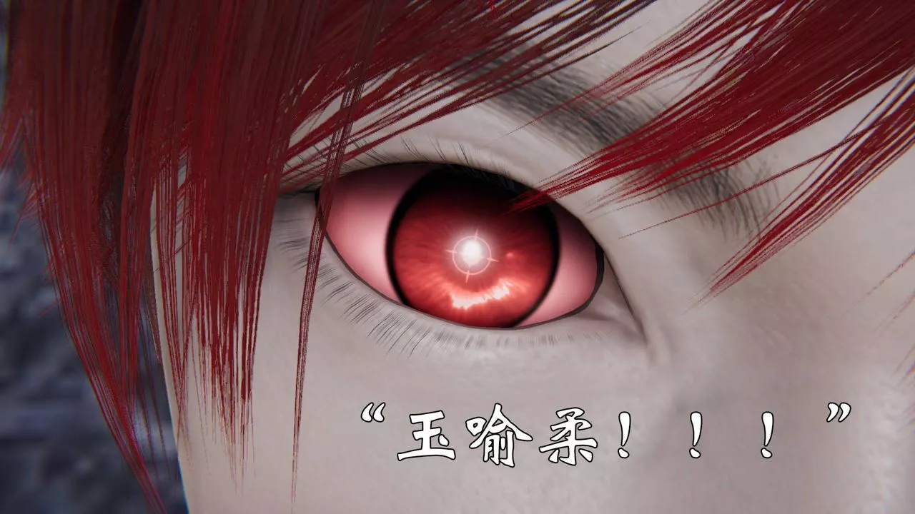[3D]為所欲為58-魔都大战篇最終話