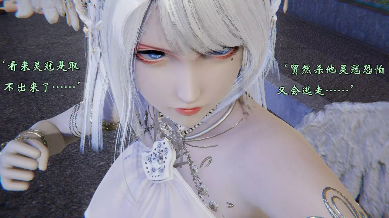 [3D]為所欲為58-魔都大战篇最終話