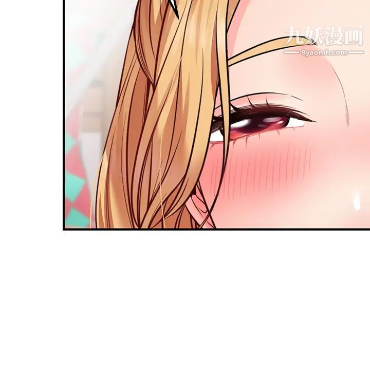 願望不射限第3話-是在勾引我上床對吧?