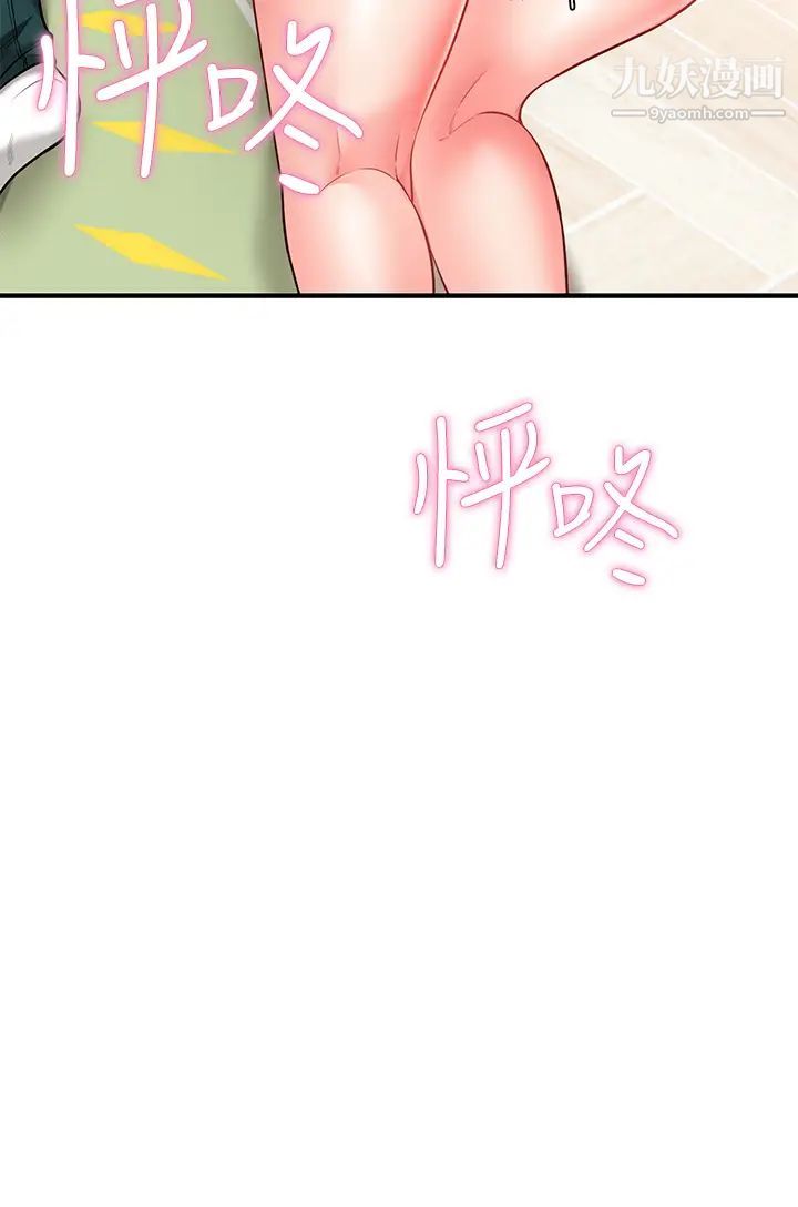 愿望不射限第4话-学姐的肉体令人上瘾