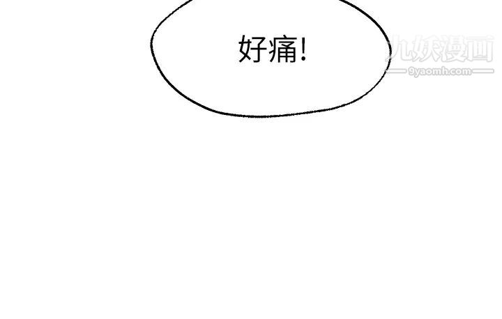 願望不射限第4話-學姐的肉體令人上癮