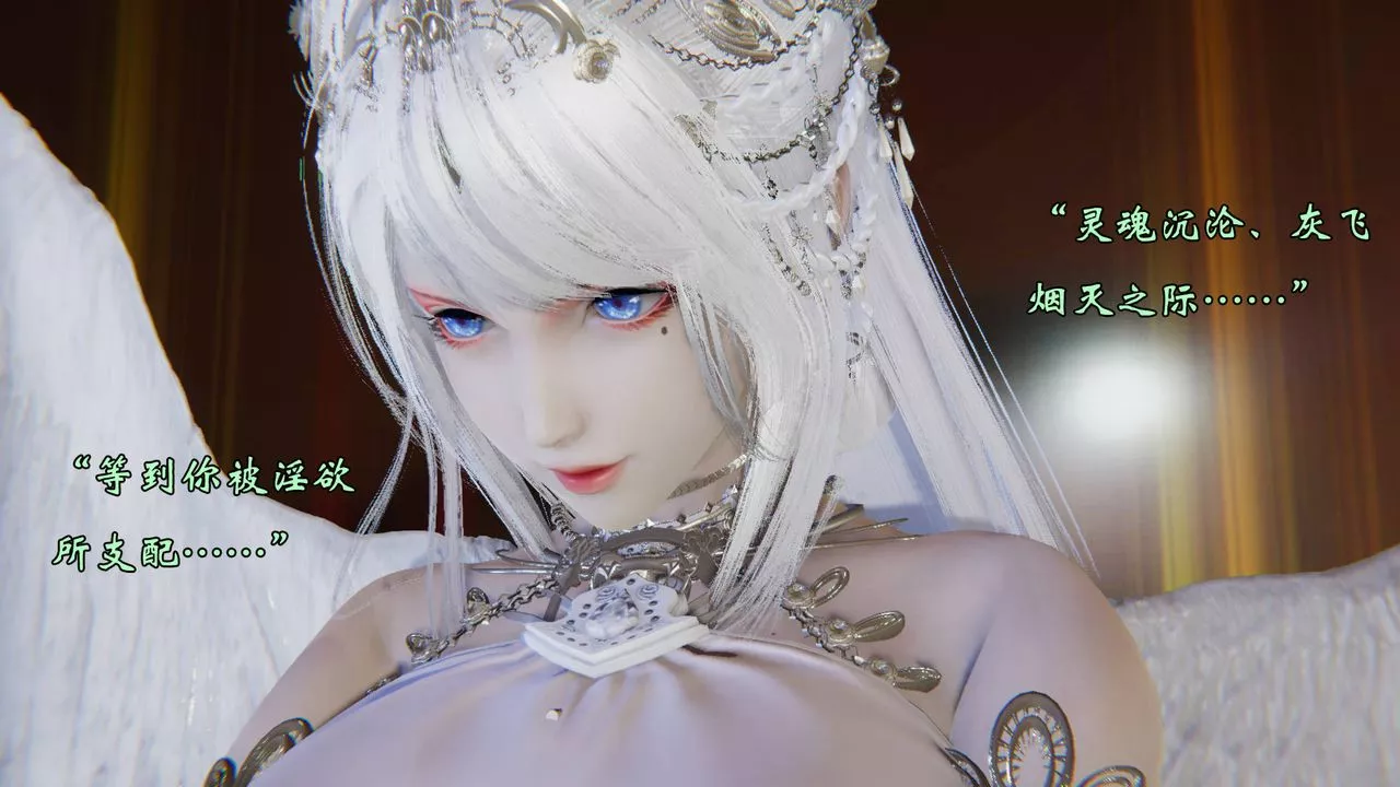 [3D]為所欲為58-魔都大战篇最終話