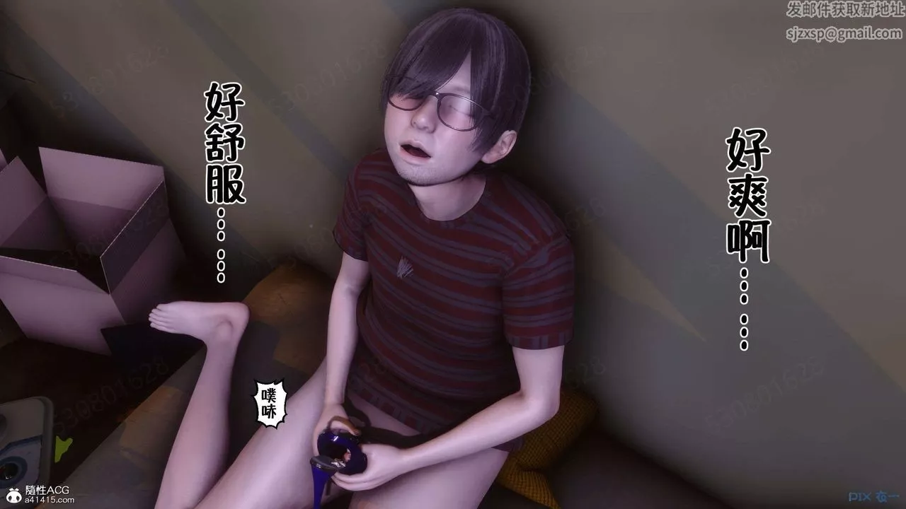 [3D]侍奉女神第29話
