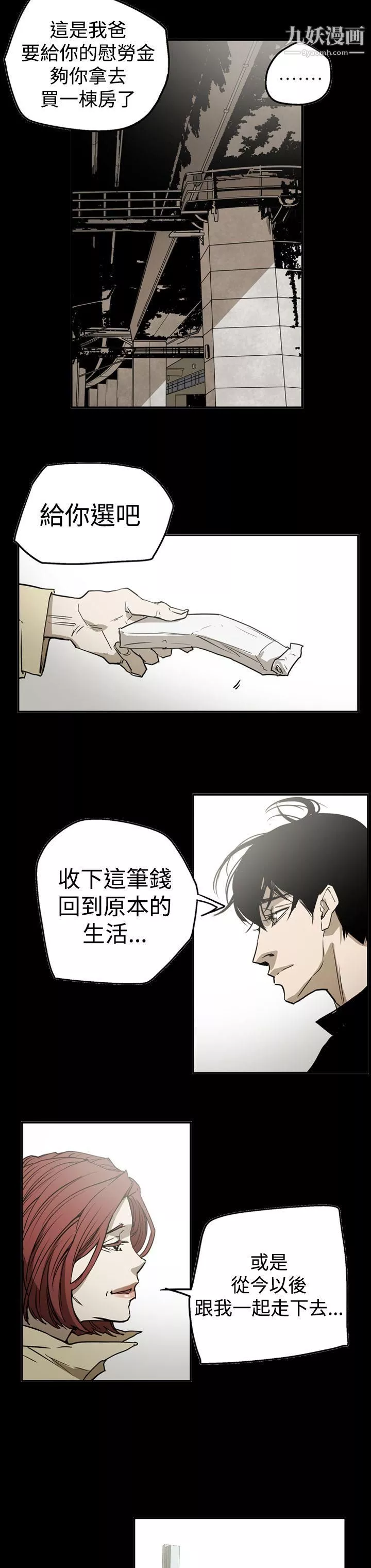 ACE:禁斷的詐欺之夜第2季-第26話