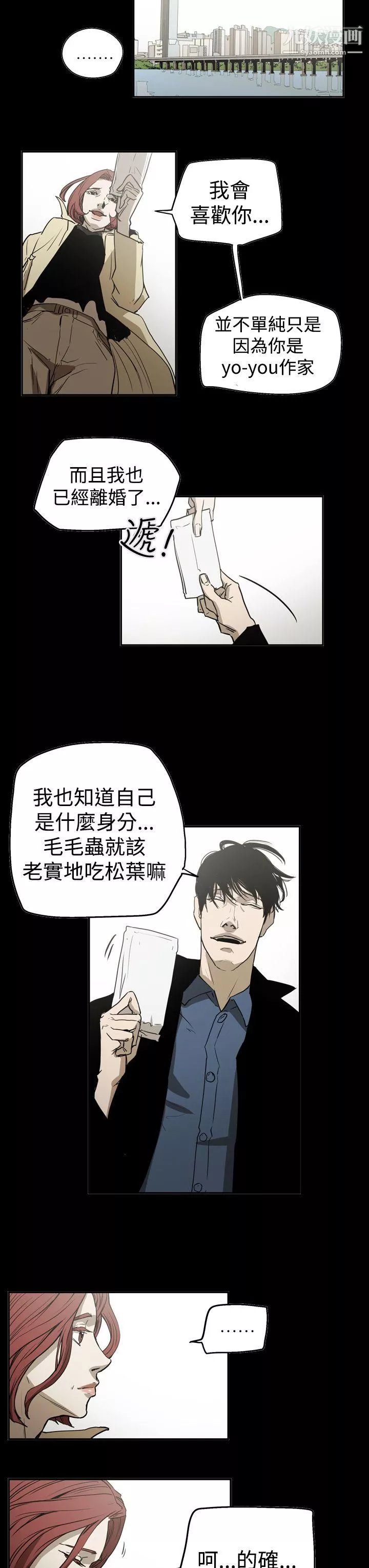 ACE:禁斷的詐欺之夜第2季-第26話