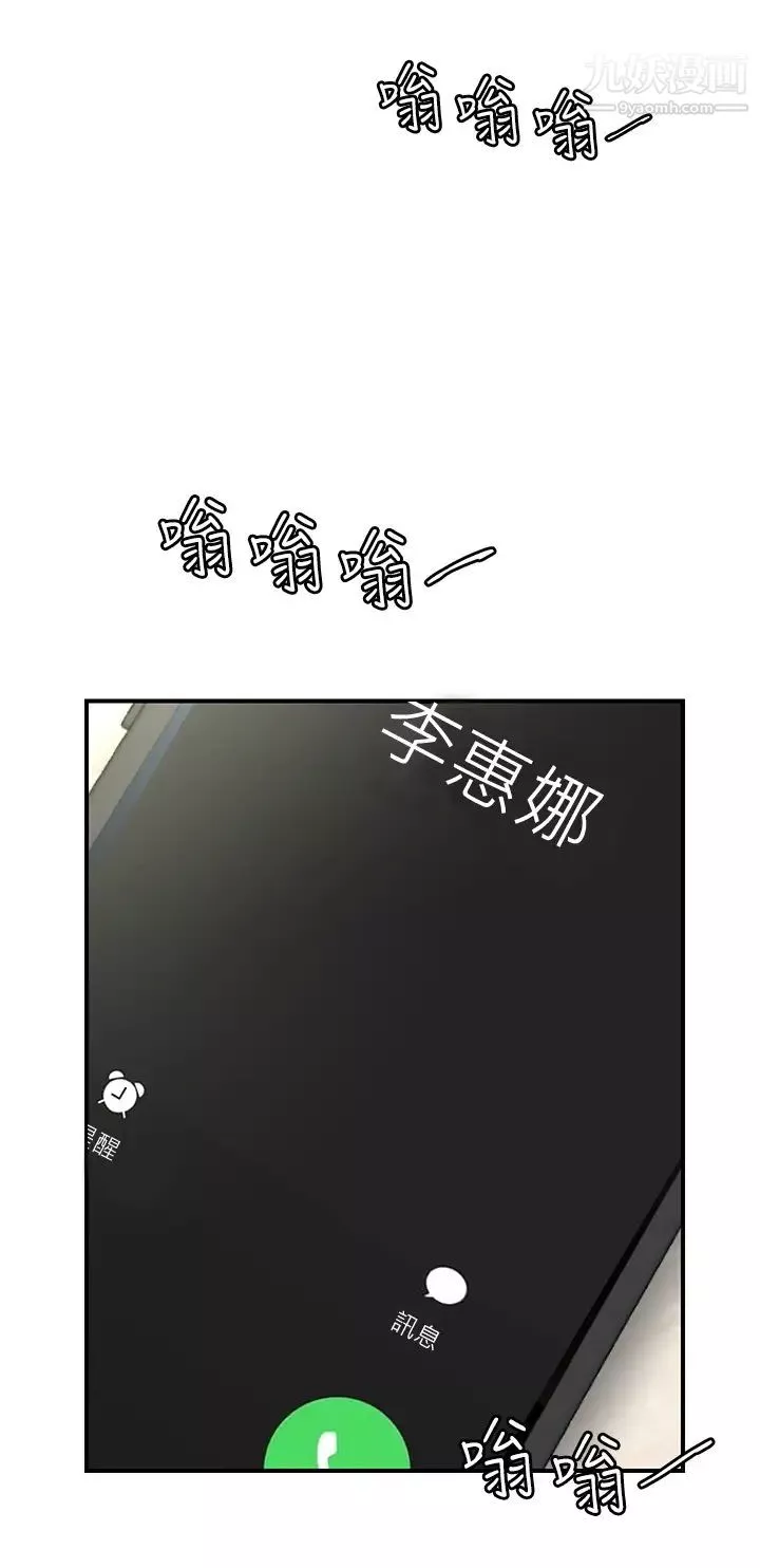 願望不射限第4話-學姐的肉體令人上癮