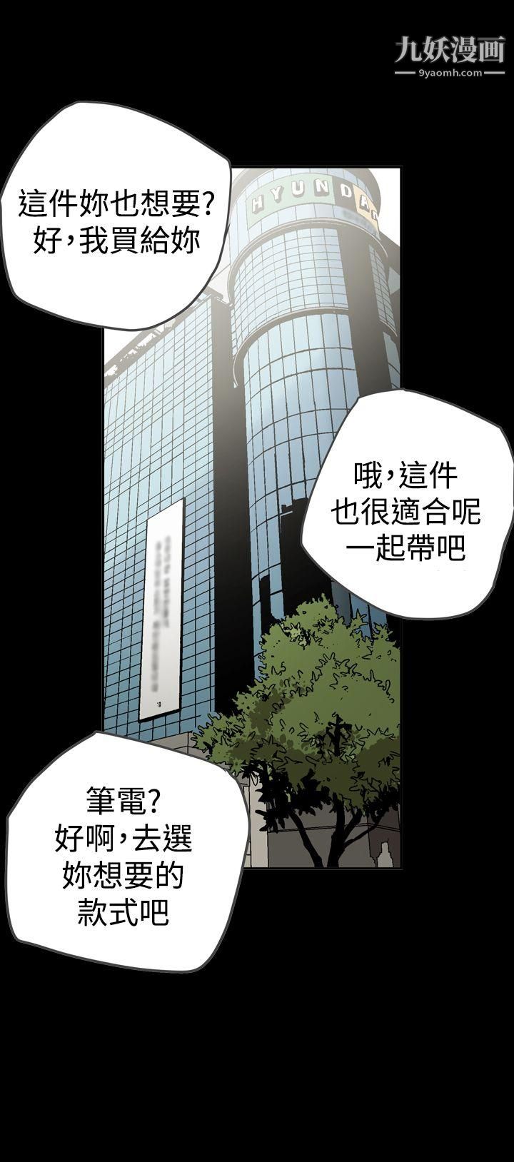ACE:禁斷的詐欺之夜第2季-第27話