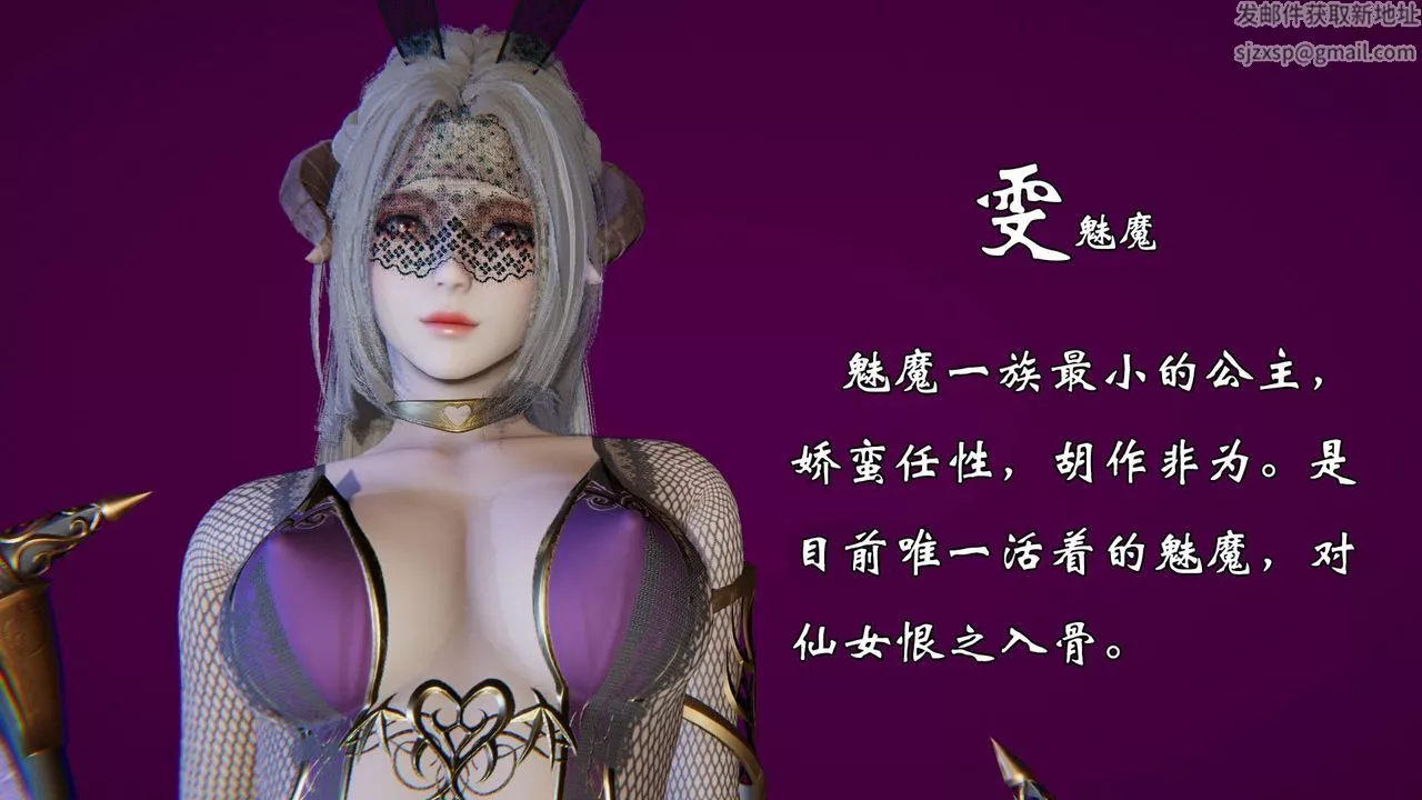 [3D]為所欲為势力简介