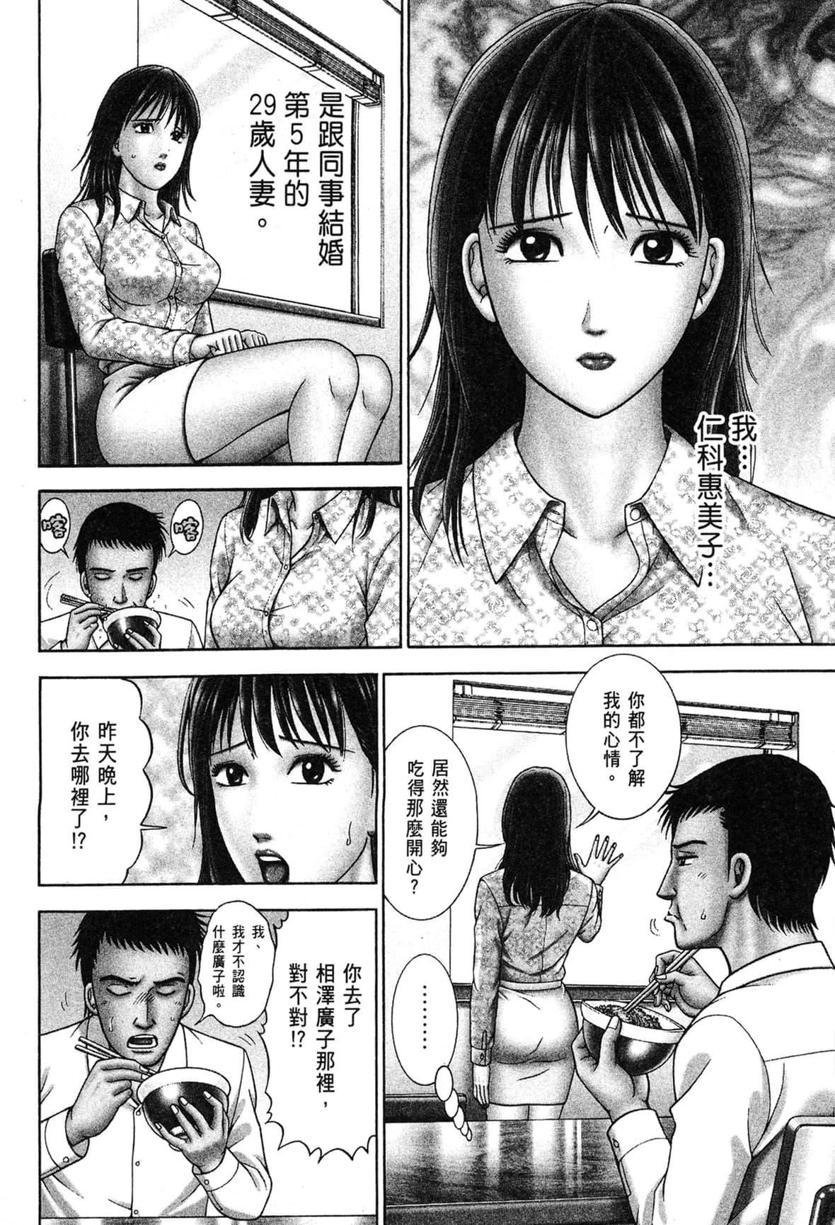 [村生ミオ]现代美人妻図鑑[中国翻訳][DL版][村生ミオ]现代美人妻図鑑[中国翻訳][DL版]