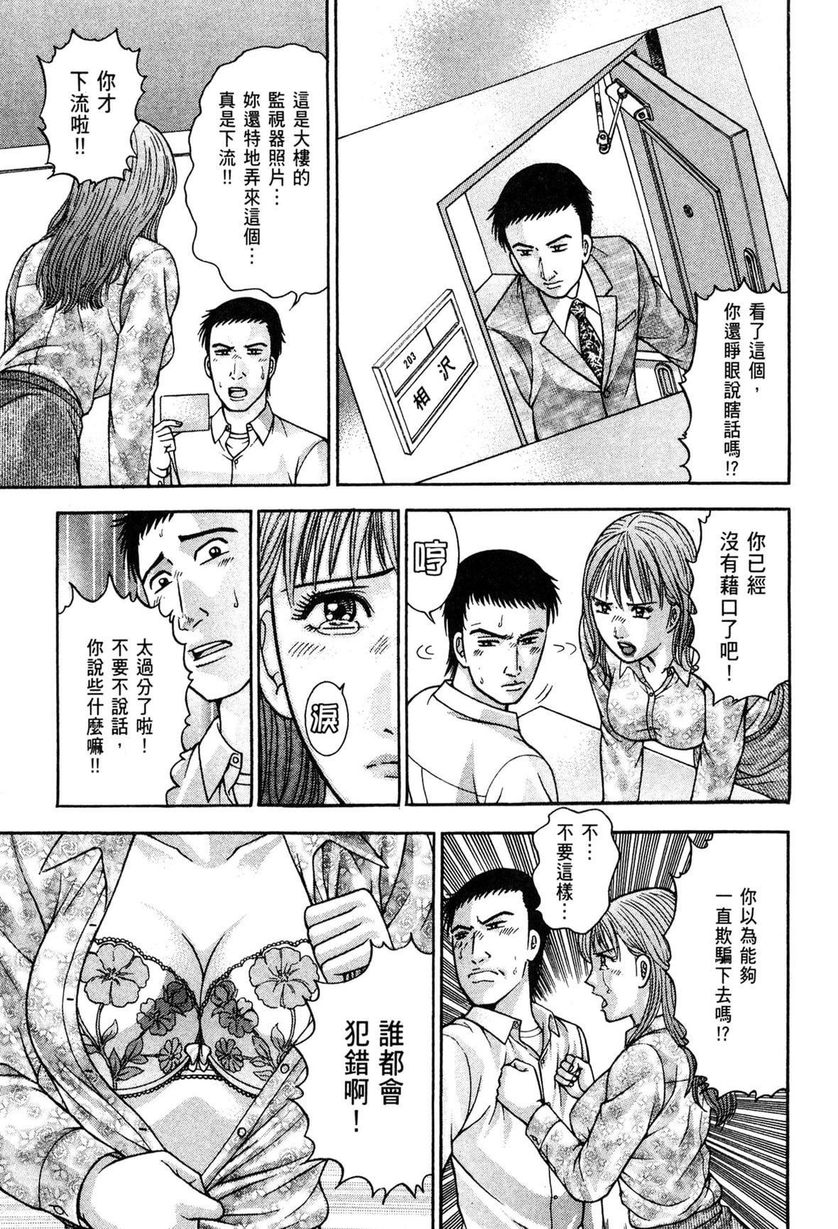 [村生ミオ]现代美人妻図鑑[中国翻訳][DL版][村生ミオ]现代美人妻図鑑[中国翻訳][DL版]