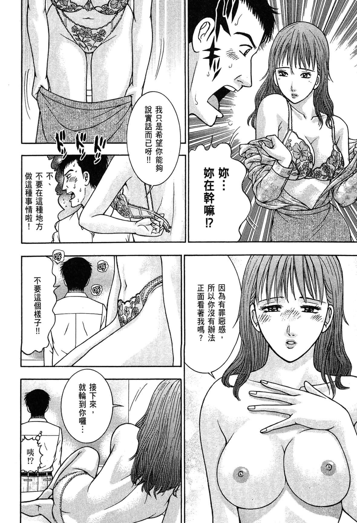 [村生ミオ]現代美人妻図鑑[中國翻訳][DL版][村生ミオ]現代美人妻図鑑[中國翻訳][DL版]