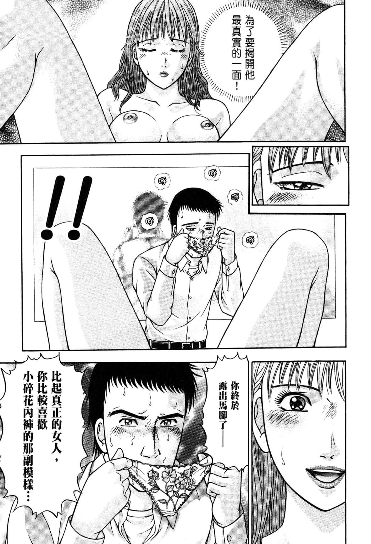 [村生ミオ]现代美人妻図鑑[中国翻訳][DL版][村生ミオ]现代美人妻図鑑[中国翻訳][DL版]