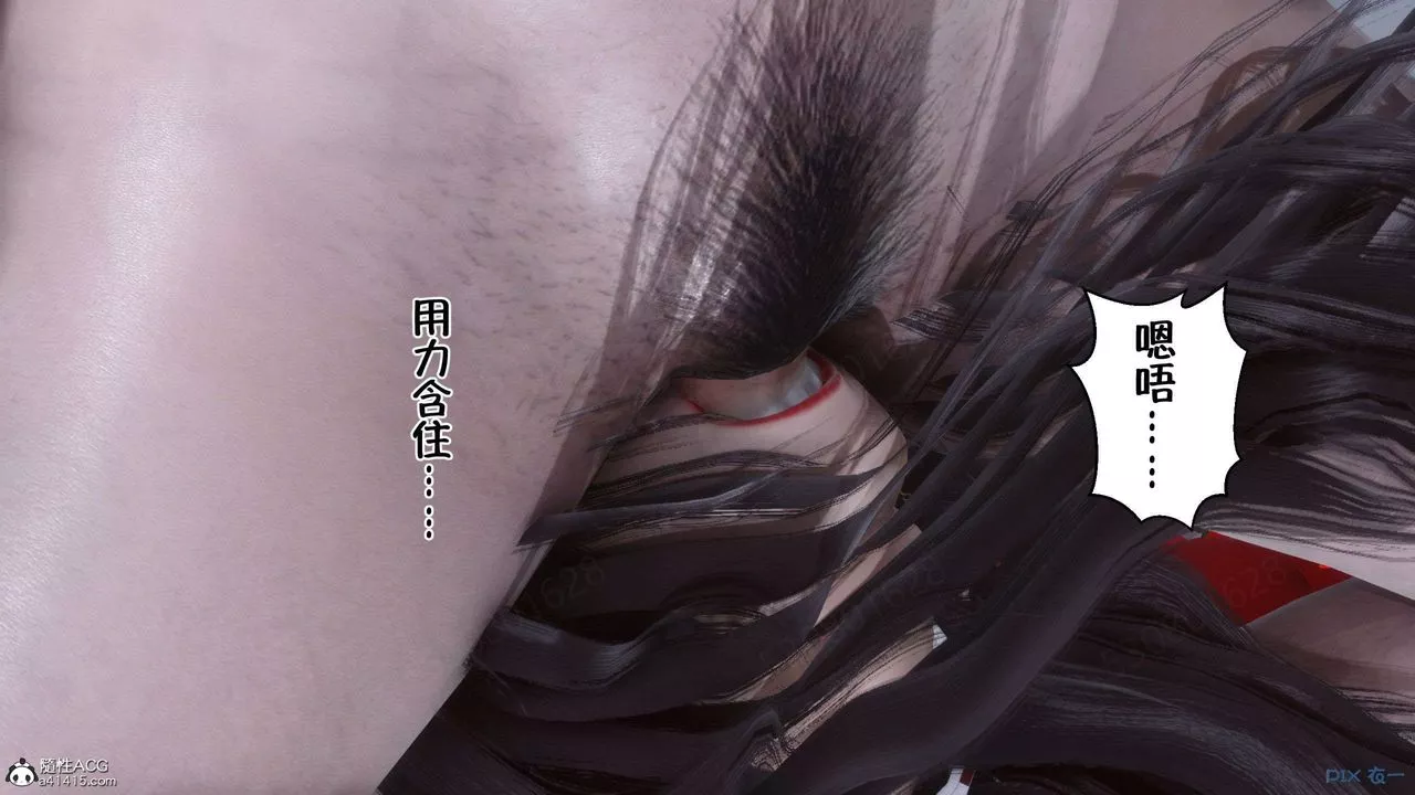 [3D]侍奉女神第29話