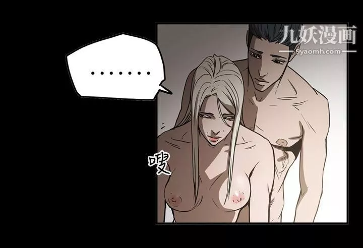 ACE:禁斷的詐欺之夜第2季-第28話