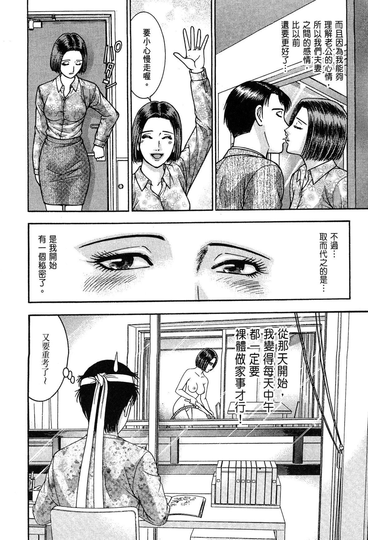 [村生ミオ]现代美人妻図鑑[中国翻訳][DL版][村生ミオ]现代美人妻図鑑[中国翻訳][DL版]