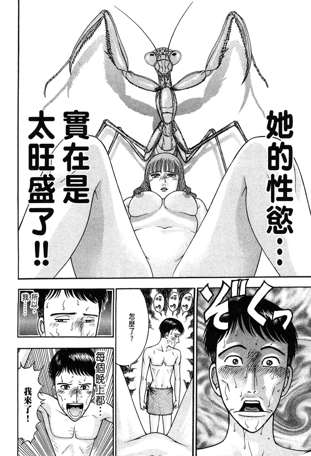 [村生ミオ]現代美人妻図鑑[中國翻訳][DL版][村生ミオ]現代美人妻図鑑[中國翻訳][DL版]