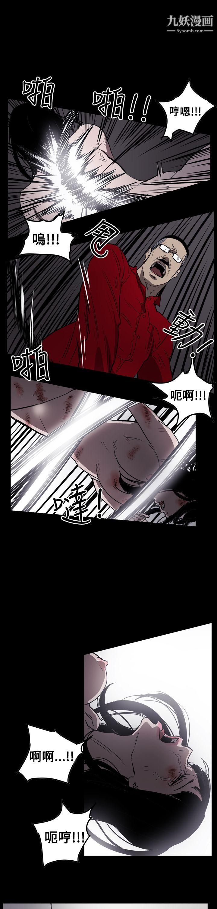 ACE:禁断的诈欺之夜第2季-第29话