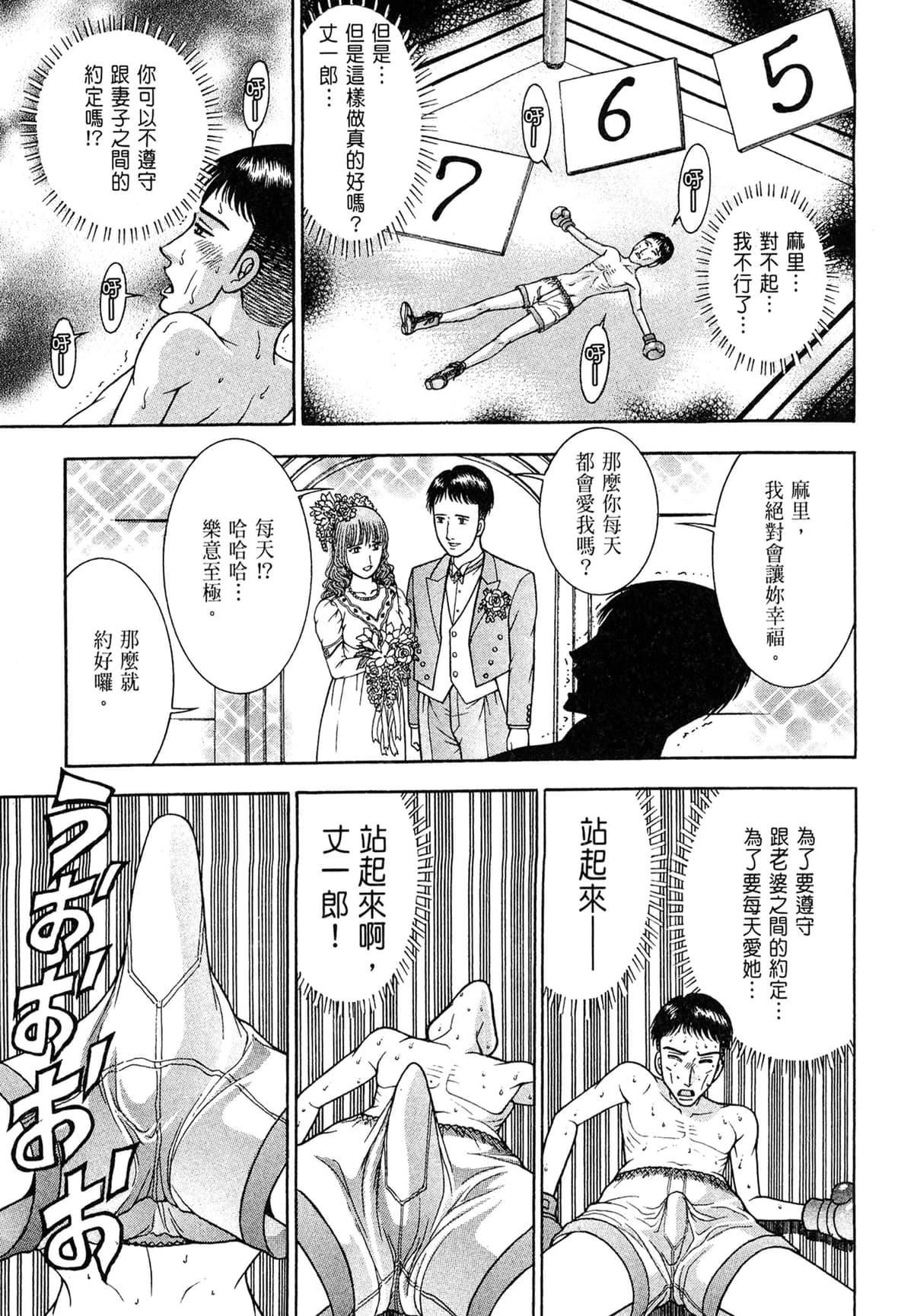 [村生ミオ]現代美人妻図鑑[中國翻訳][DL版][村生ミオ]現代美人妻図鑑[中國翻訳][DL版]