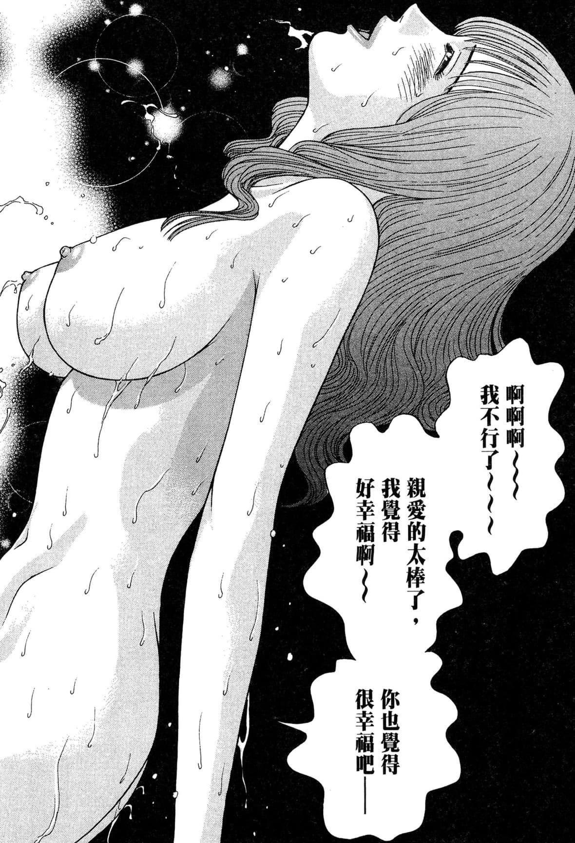 [村生ミオ]现代美人妻図鑑[中国翻訳][DL版][村生ミオ]现代美人妻図鑑[中国翻訳][DL版]