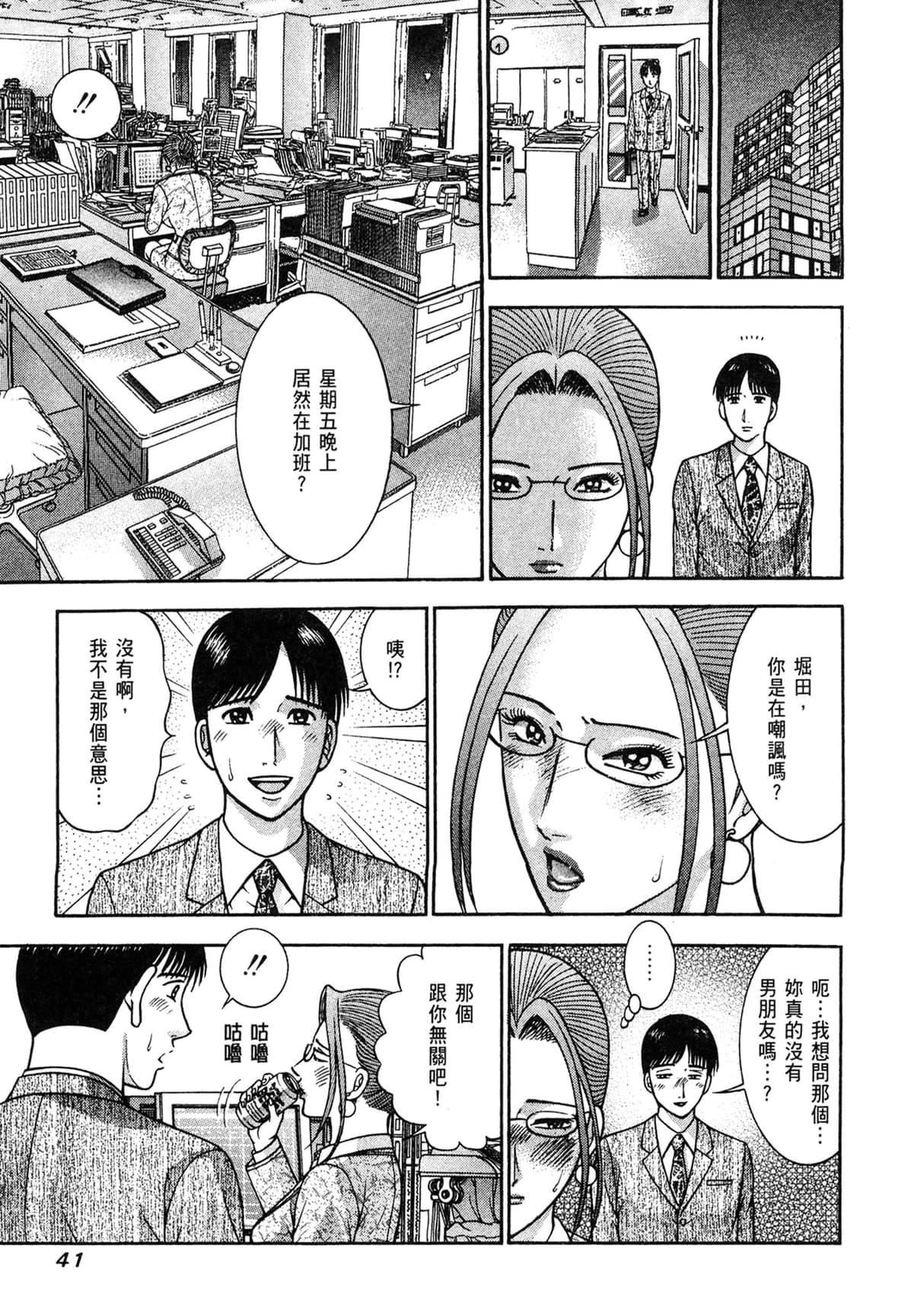 [村生ミオ]現代美人妻図鑑[中國翻訳][DL版][村生ミオ]現代美人妻図鑑[中國翻訳][DL版]